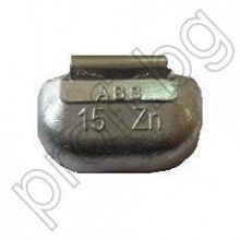 Тежести за алуминиеви джанти ( европейски ) - 15гр