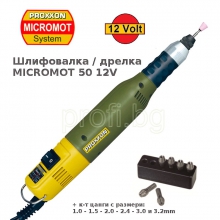 Шлифовалка/дрелка MICROMOT 60 12V