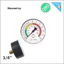 Манометър за пневматично налягане  диапазон: 0-12bar  диаметър : Ø 63mm  задна резба 1/4"
