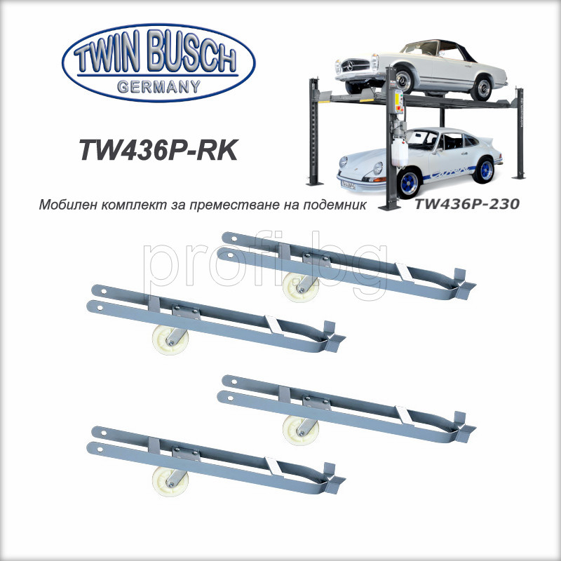 Транспортен мобилен комплект за преместване на подемник