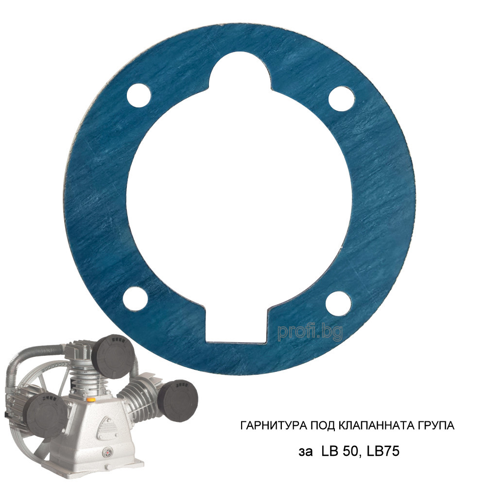 Уплътнение/гарнитура под клапанната група за компресорна глава LB50,LB75