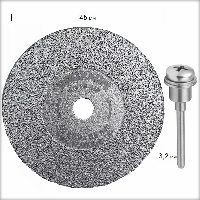 Диск за рязане диамантен 0.9мм UNI Cut 45