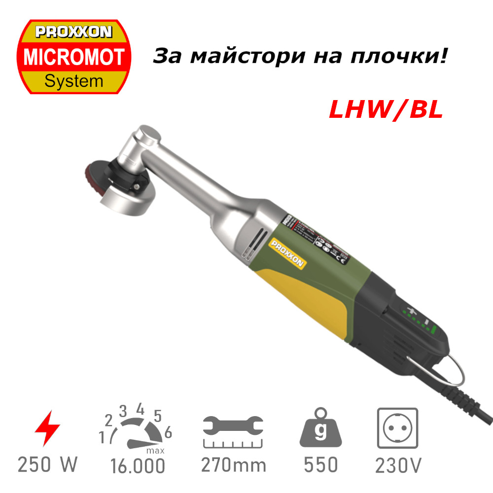 Шлайф ъглов издължен LHW/BL PROXXON MICROMOT 