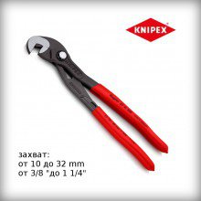 KNIPEX RAPTOR захват от 10 до 32 mm  от 3/8" до 1 1/4"  