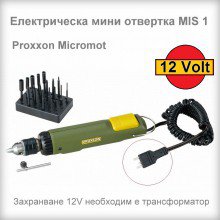 Микро отвертка електрическа MIS1-12V