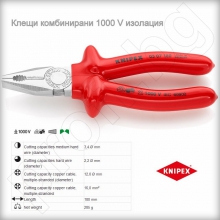 KNIPEX 0307180 Клещи комбинирани 1000 V изолация -180mm