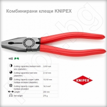 KNIPEX - клещи комбинирани обикн.изолоция -200 мм