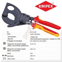 KNIPEX 9536280 Клещи за рязане на сноп 1000V 380 mm² - параметри