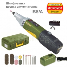 Шлифовалка/дрелка прецизна IBS/A акумулаторна с батерия и зарядно