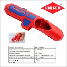  Инструмент за сваляне на изолация от кабел KNIPEX 