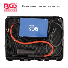 Индукционен нагревател комплект BGS technic Germany 2169