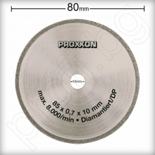 Диск за рязане диамантен Ø85×0,7×10мм