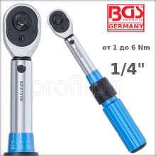 Динамометричен ключ от 1 до 6Nm 1/4" BGS technic GERMANY