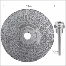 Диск за рязане диамантен UNI Cut 45