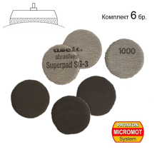 Диск гъвкав за фино шлайфане Ø50mm Р1000 к-т 6бр.