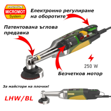 Издължен ъглов шлайф LHW/BL PROXXON 250W безчектов мотор