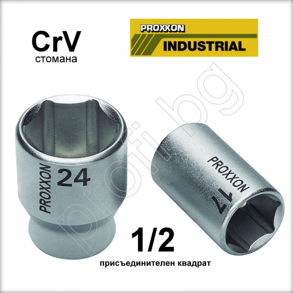 Вложка 1/2" Proxxon