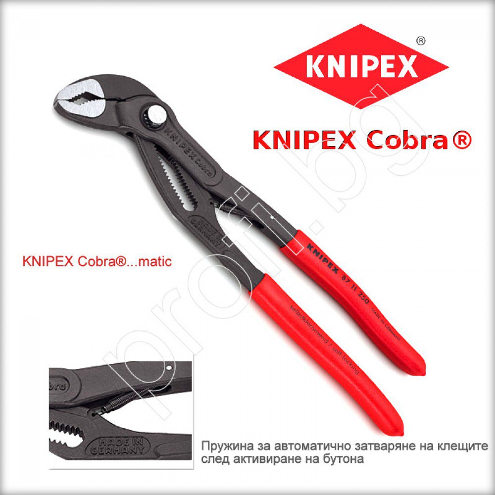 Клещи COBRA с пружина KNIPEX 8711250