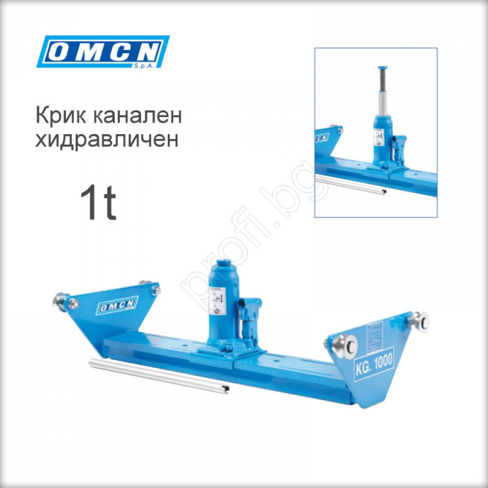 Крик канален хидравличен 1t OMCN