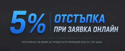 Profi.bg Слайд 2