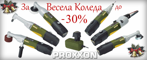 Profi.bg Слайд 2