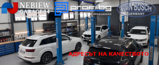 Profi.bg Слайд 1